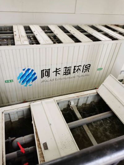 阿卡蓝生活污水处理设备1.jpg
