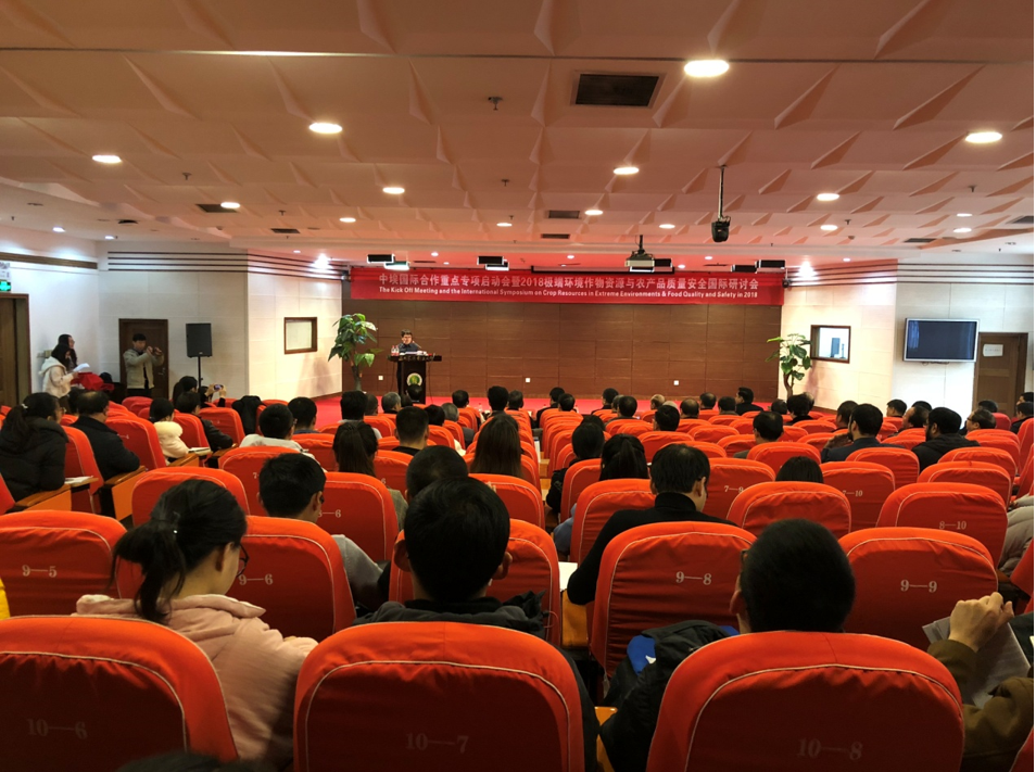 微信图片_20181126092629